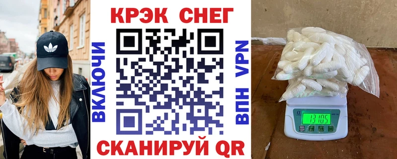 Купить наркотик аптеки Спасск-Рязанский ГАШИШ  Бошки Шишки  hydra зеркало  Героин  МЕФ  А ПВП 