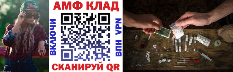 купить наркотики цена  Спасск-Рязанский  АМФ 97% 