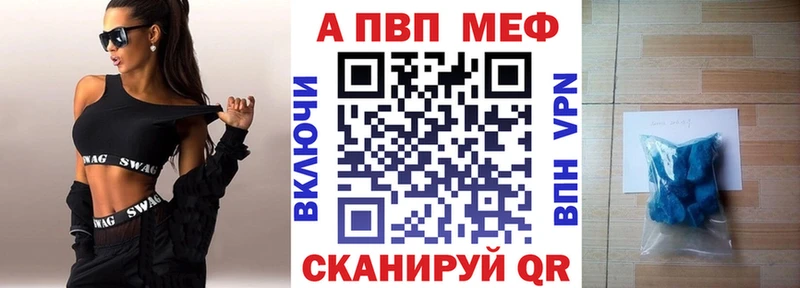 Alfa_PVP СК КРИС  Спасск-Рязанский 