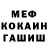 Амфетамин 97% ShiraAi chan