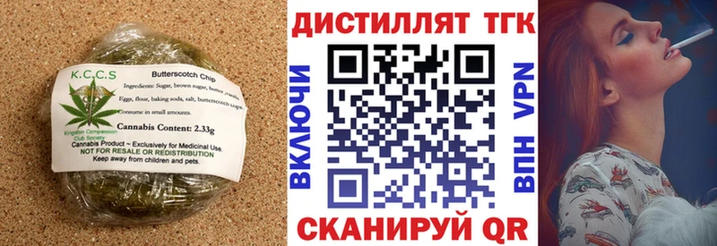 Печенье с ТГК марихуана  Спасск-Рязанский 
