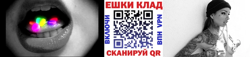 ЭКСТАЗИ 280мг  Спасск-Рязанский 