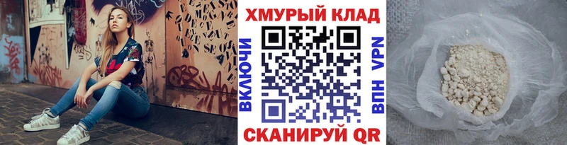 купить сайты Спасск-Рязанский Героин гречка