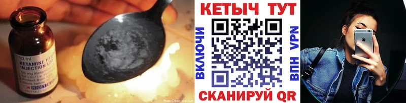 КЕТАМИН ketamine  blacksprut ссылка  Спасск-Рязанский  где найти  