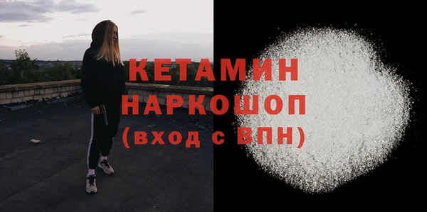 кокаин премиум Алексин