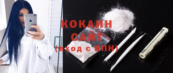 кокаин премиум Алексин