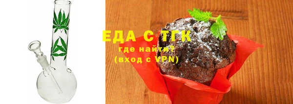 мефедрон мука Алексеевка