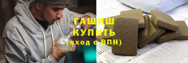 кокаин премиум Алексин