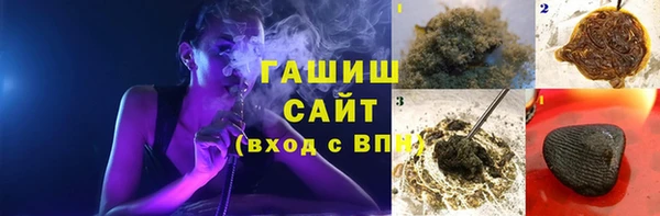 кокаин премиум Алексин
