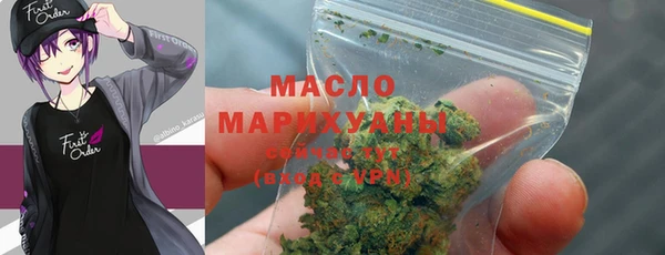 мефедрон мука Алексеевка