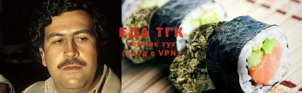 кокаин премиум Алексин