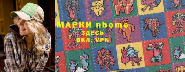 кокаин премиум Алексин