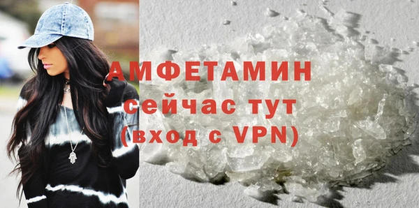 мефедрон мука Алексеевка