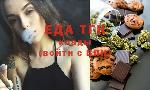 кокаин премиум Алексин