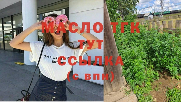 мефедрон мука Алексеевка
