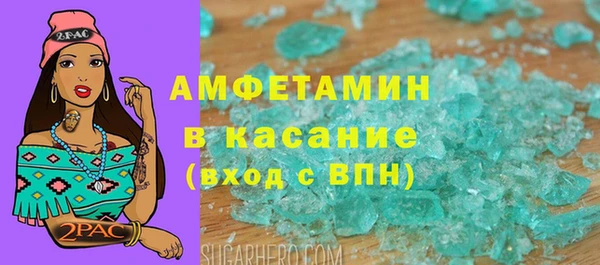 кокаин премиум Алексин