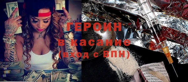 кокаин премиум Алексин
