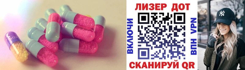 площадка какой сайт  Спасск-Рязанский  LSD-25 экстази кислота 