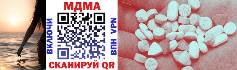 MDMA crystal  даркнет сайт  Спасск-Рязанский 