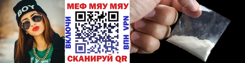 Меф 4 MMC  Спасск-Рязанский 