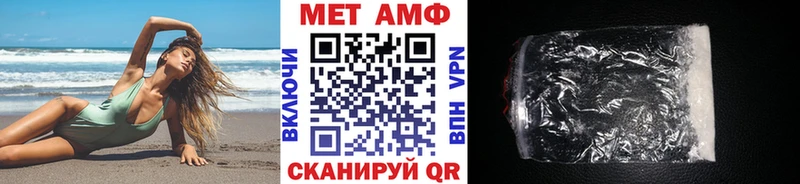 МЕТАМФЕТАМИН Methamphetamine  Спасск-Рязанский 