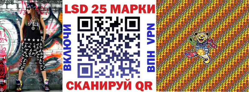 что такое   Спасск-Рязанский  blacksprut ТОР  Марки N-bome 1500мкг 