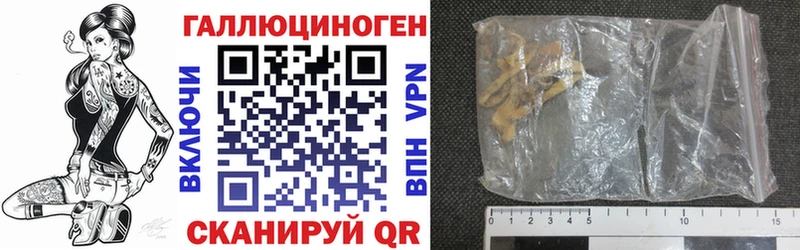 Галлюциногенные грибы прущие грибы  MEGA ТОР  Спасск-Рязанский 