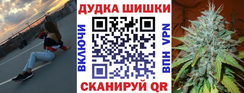 где купить наркотик  мега ONION  Канабис планчик  Спасск-Рязанский 